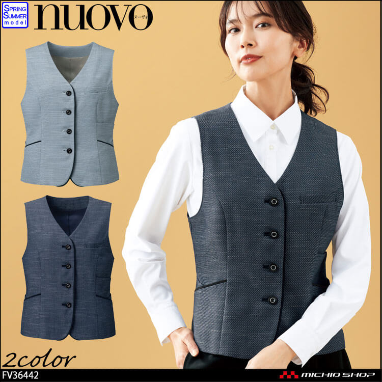 事務服 制服 オフィス FOLK フォーク ベスト FV36442【オフィス制服の通販なら事務服ショップ】