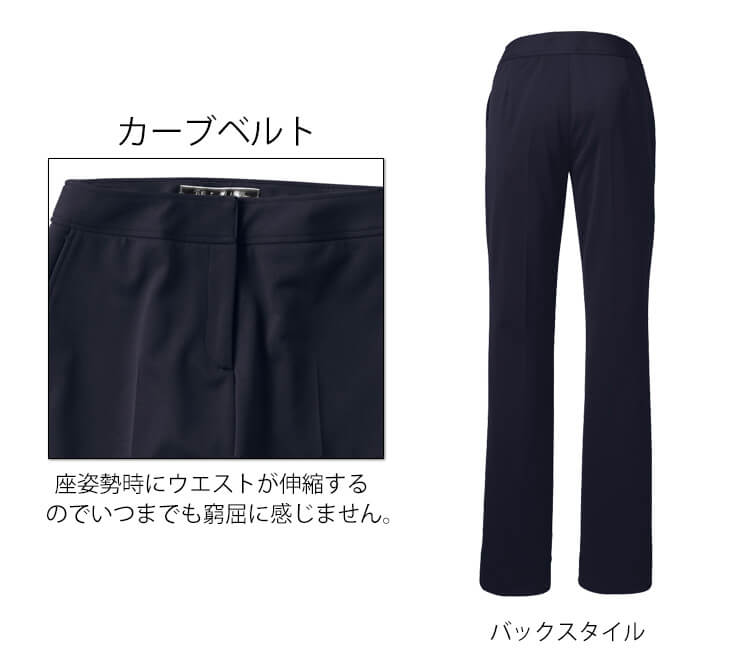 おもてなし 事務服 制服 フォーク ヌーヴォ FOLK nuovo ニットパンツ