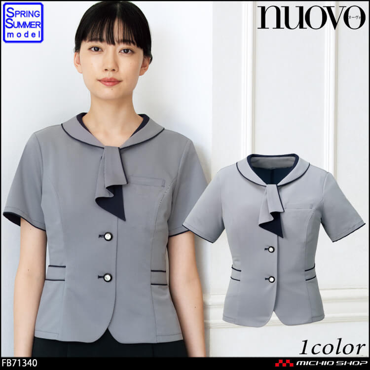 事務服 制服 オフィス FOLK フォーク オーバーブラウス FB71473