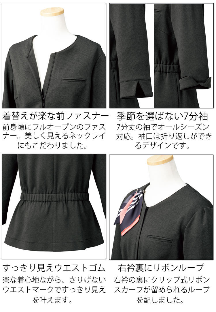 事務服 制服 オフィス FOLK フォーク ニットオーバーブラウス（7分袖） FB71422【オフィス制服の通販なら事務服ショップ】