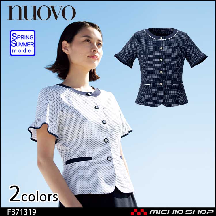 事務服 制服 フォーク ヌーヴォ FOLK nuovo オーバーブラウス FB71319 【オフィス制服の通販なら事務服ショップ】