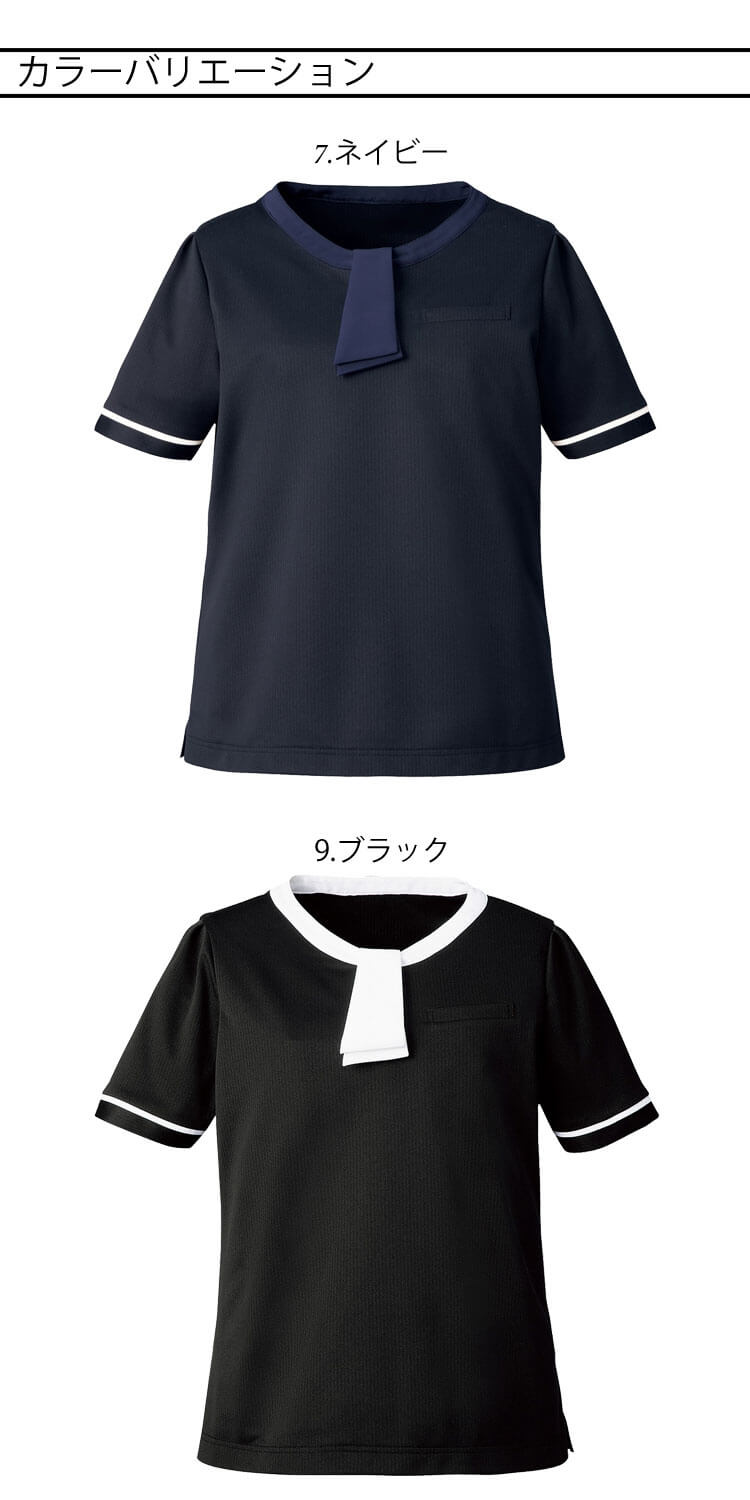 事務服 制服 オフィス FOLK フォーク nuovo ヌーヴォ ポロシャツ リボン付き FB71495 2025年春夏新作 事務服 制服 オフィス FOLK フォーク nuovo ヌーヴォ ポロシャツ