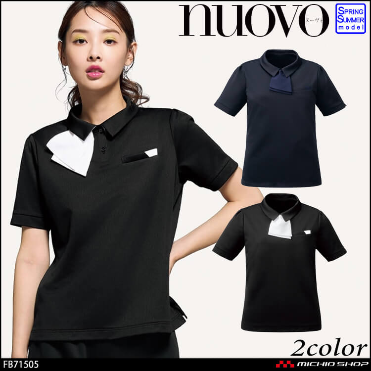 事務服 制服 オフィス FOLK フォーク nuovo ヌーヴォ ポロシャツ
