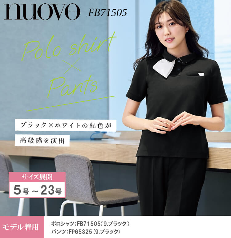 事務服 制服 オフィス FOLK フォーク nuovo ヌーヴォ ポロシャツ FB71505 2025年春夏新作 大きいサイズ19号・21号・23号 事務服 制服 オフィス FOLK フォーク nuovo ヌーヴォ ポロシャツ