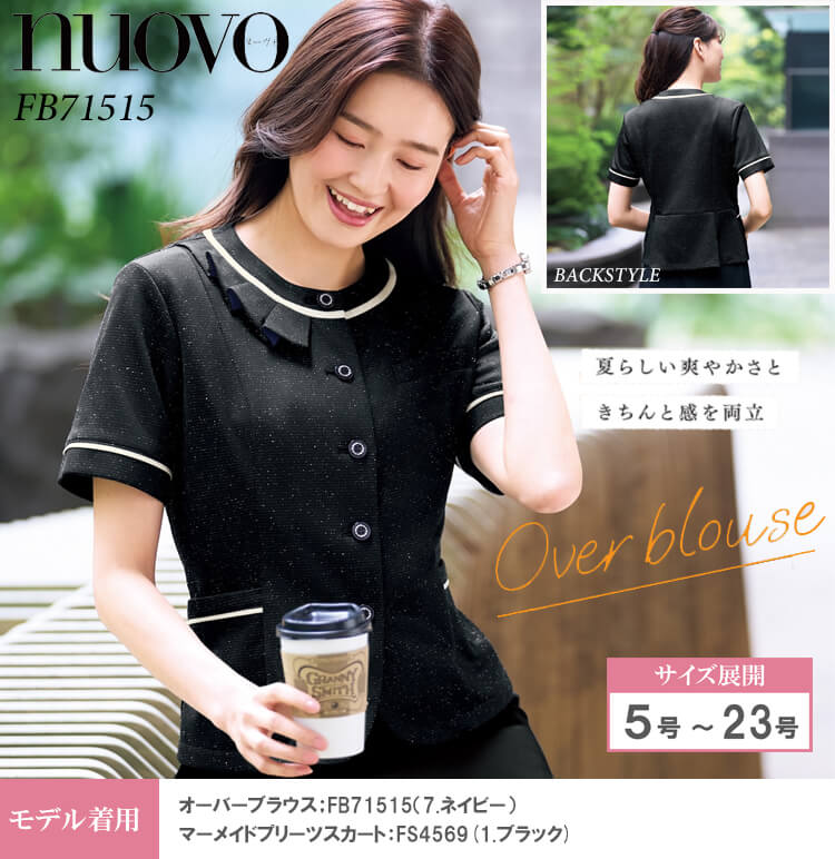 事務服 制服 オフィス FOLK フォーク nuovo ヌーヴォ オーバーブラウス
