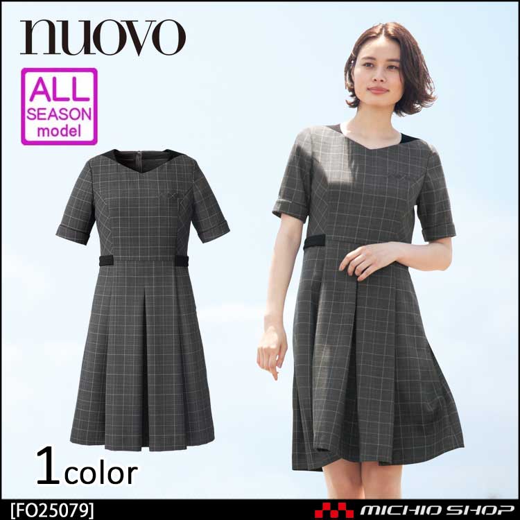 事務服 制服 フォーク ヌーヴォ FOLK nuovo ワンピース FO25079 【オフィス制服の通販なら事務服ショップ】