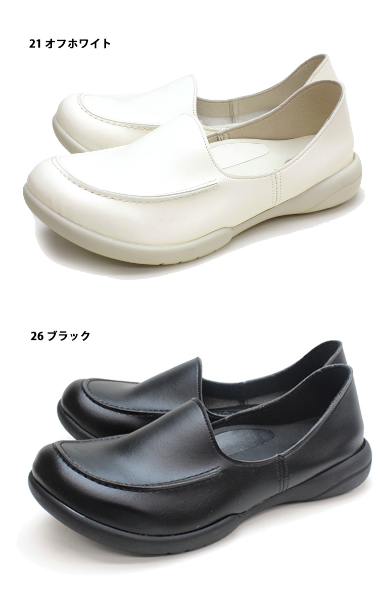 靴 シューズ 医療 事務 ディーフェイズ Re Geta Work リゲッタ ワーク グミサンダル Rw 1014 レディース