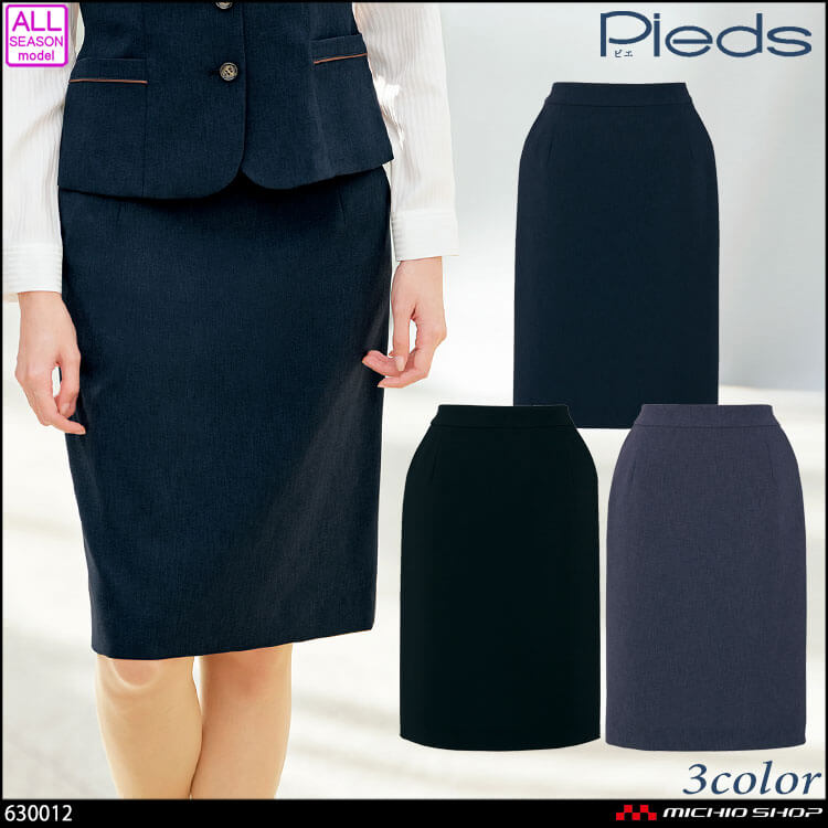 事務服 制服 オフィス ユニフォーム aitoz pieds ピエ セミタイトスカート 630012 事務服 制服 オフィス ユニフォーム aitoz pieds ピエ セミタイトスカート 630012