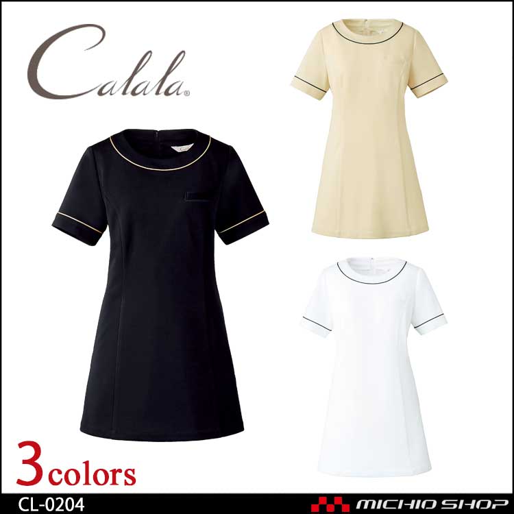 制服 Calala キャララ エステ服 クリニック チュニック CL-0204 ...