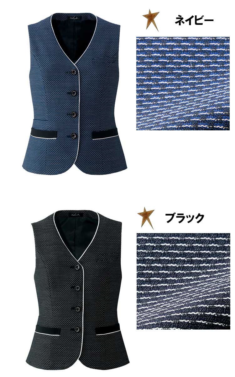 最安値級価格 事務服・制服・オフィスウェア ピエ V3100-99 ベスト 5号～15号 ベスト HUBSHOP