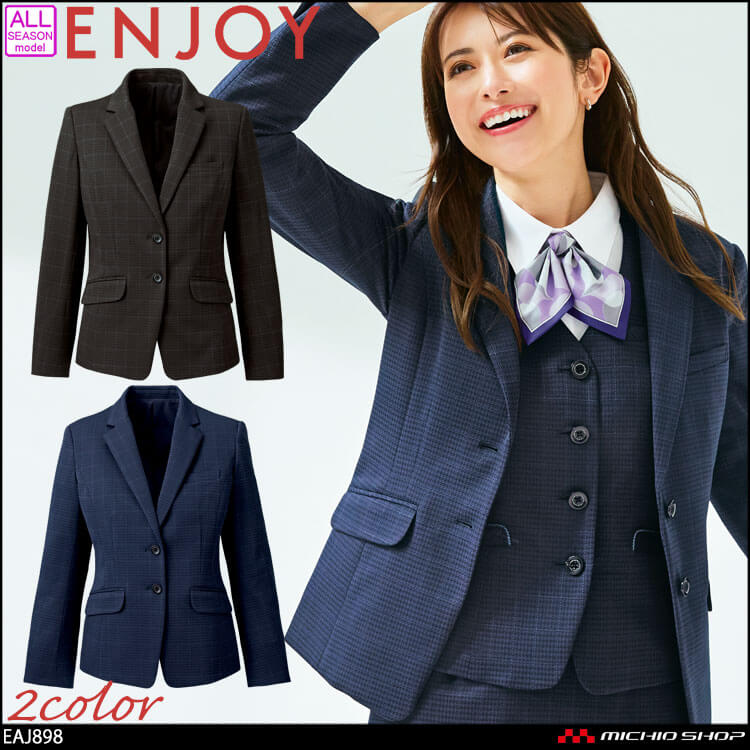 事務服 制服 ENJOY エンジョイ オフィス カーシーカシマ ジャケット EAJ898【オフィス制服の通販なら事務服ショップ】