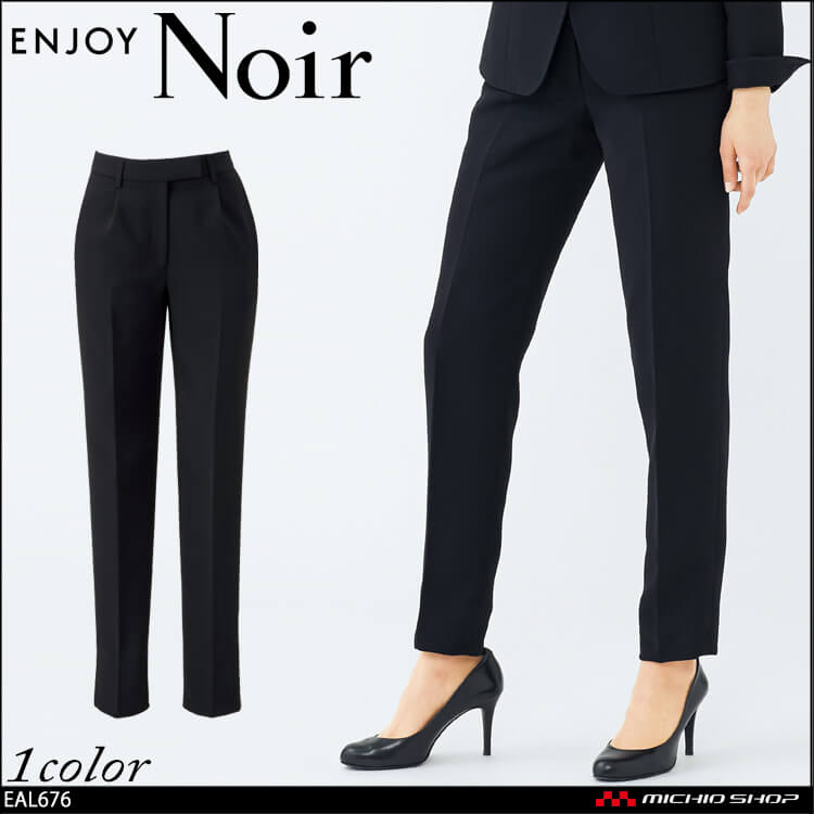 おもてなし制服 受付 ENJOY Noir エンジョイ ノワール おもてなし制服 受付 ENJOY Noir エンジョイ ノワール