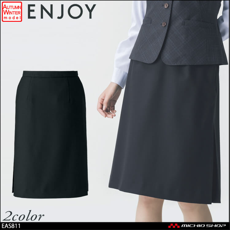事務服 制服 ENJOY エンジョイ カーシーカシマ 秋冬 Aラインスカート EAS811 クラシコ ピンヘッド