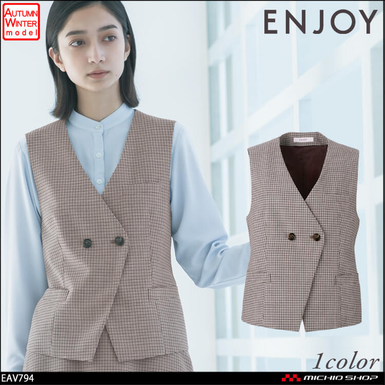 保証付き EAV519 ベスト ENJOY Noir・カーシーカシマ・KARSEE 事務服・制服 5号～17号 ポリエステル60％・ウール ベスト  SWEETSPACEICECREAM