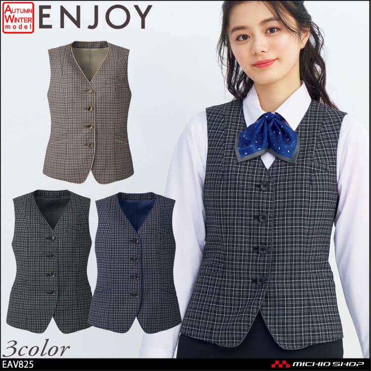 新品未使用正規品 新品未使用 enjoy エンジョイ 事務服 ベスト