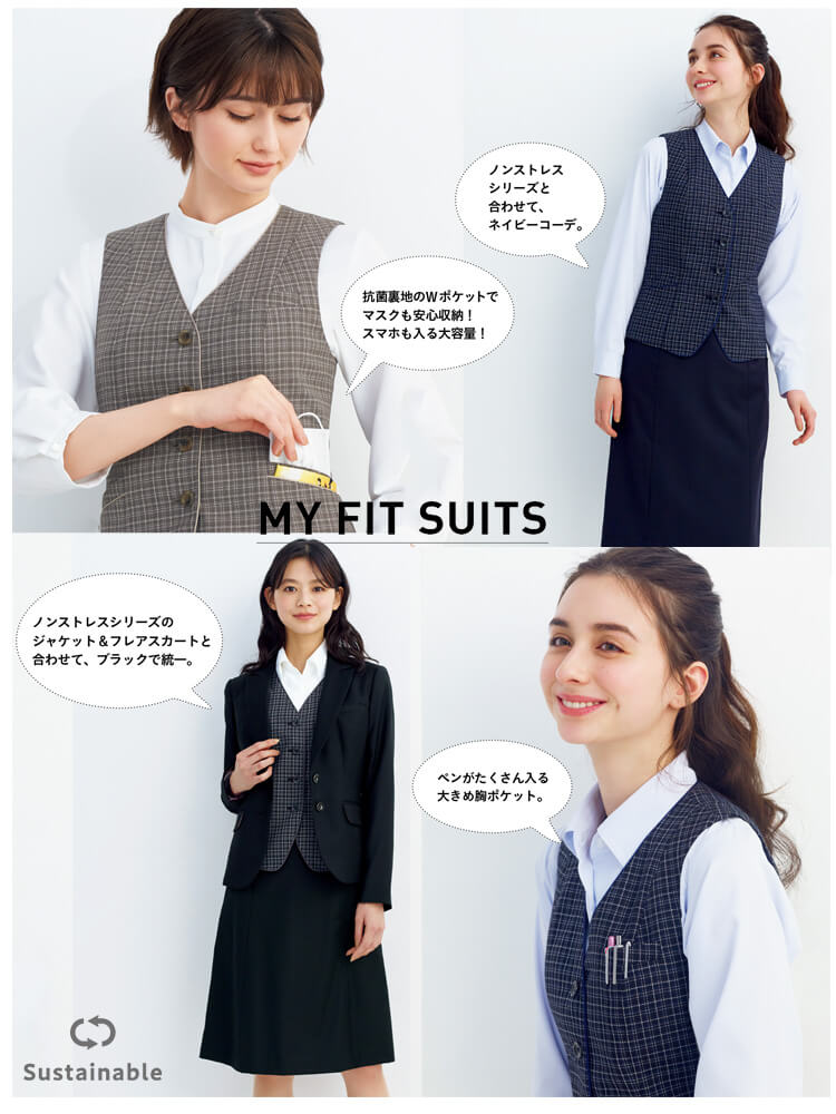 事務服 制服 エンジョイ ENJOY 秋冬 ベスト EAV825 カーシーカシマ【オフィス制服の通販なら事務服ショップ】