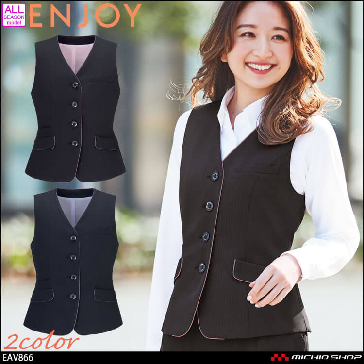 新品未使用正規品 新品未使用 enjoy エンジョイ 事務服 ベスト