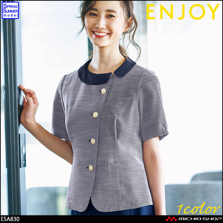 新入荷商品 事務服 制服 エンジョイ enjoyオーバーブラウス ESA504 大きいサイズ19号 カーシーカシマ エアラメチェック シャツ・ブラウス 