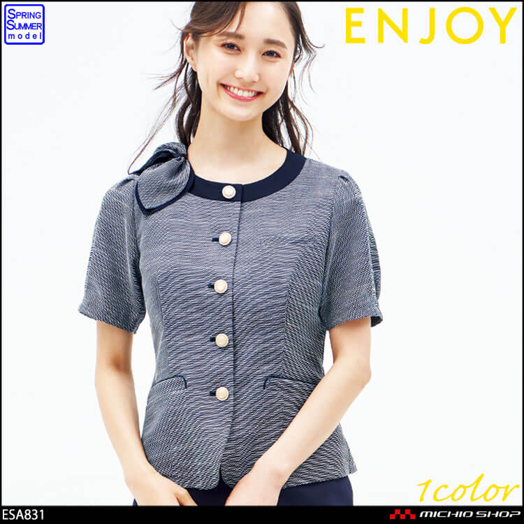 事務服 制服 エンジョイ ENJOY 春夏 オーバーブラウス ESA831 カーシーカシマ【オフィス制服の通販なら事務服ショップ】