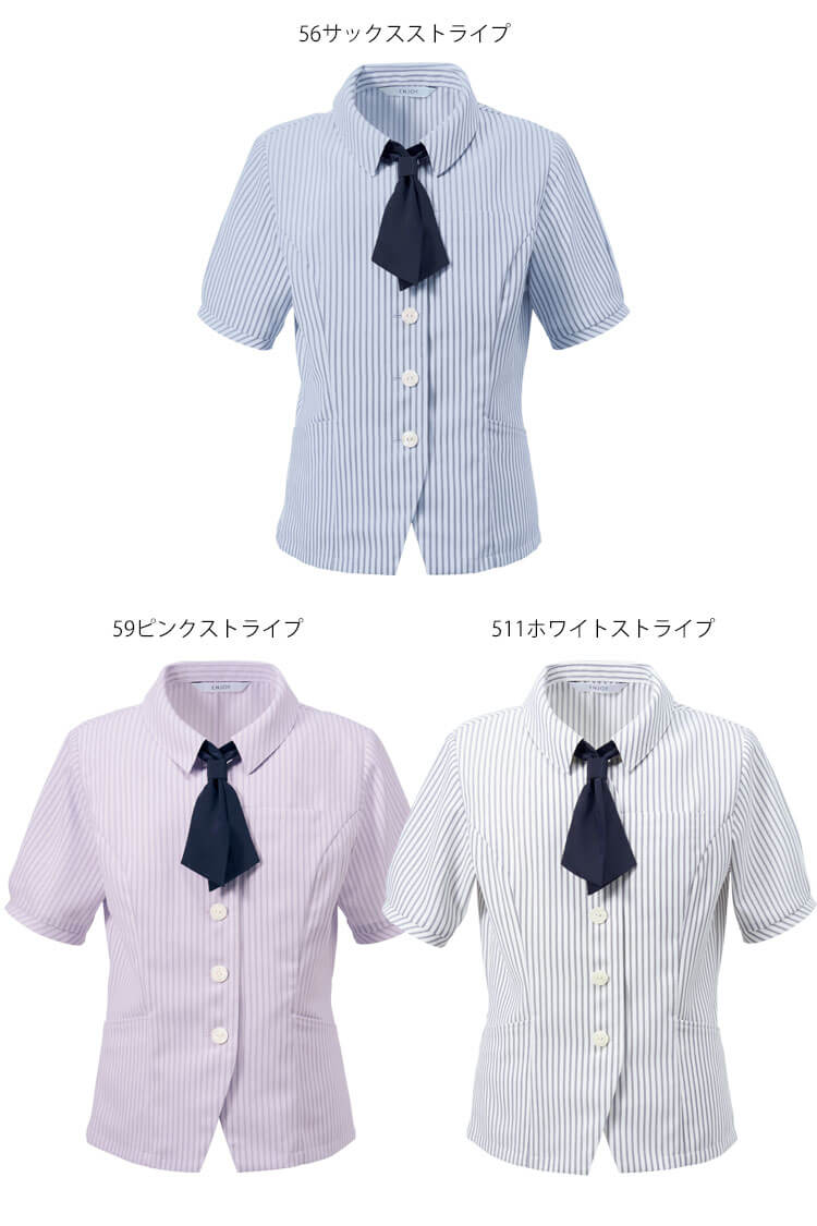 事務服 制服 エンジョイ ENJOY 春夏 ストライプ オーバー