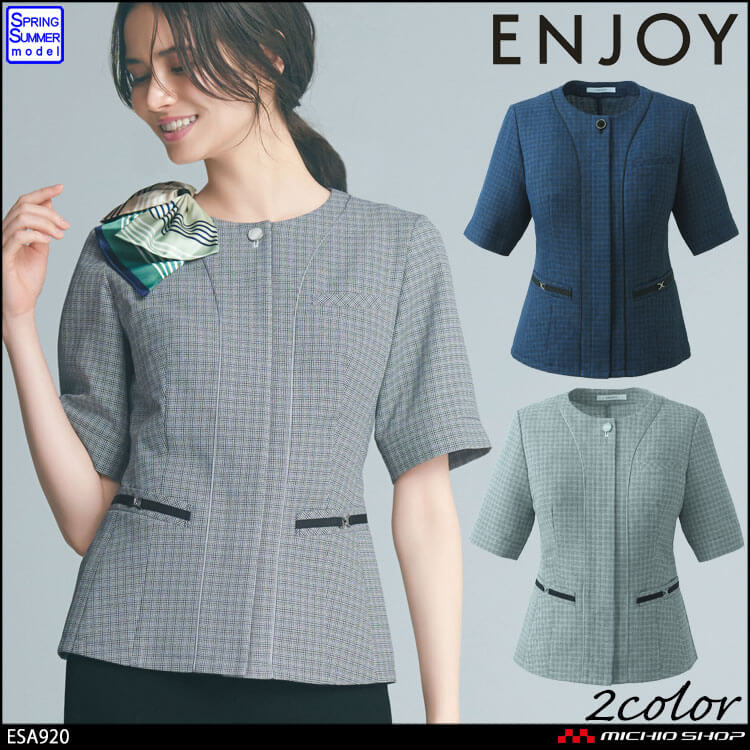値下げ▽大きいサイズ 未使用！17号enjoy事務服 オーバー