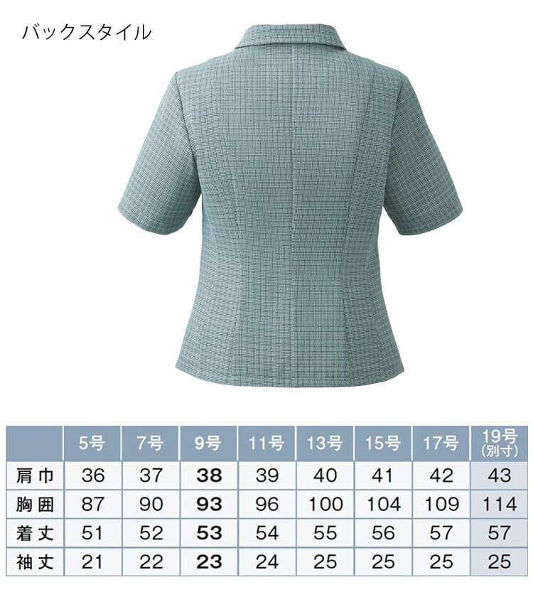 事務服 制服 ENJOY エンジョイ オフィス カーシーカシマ