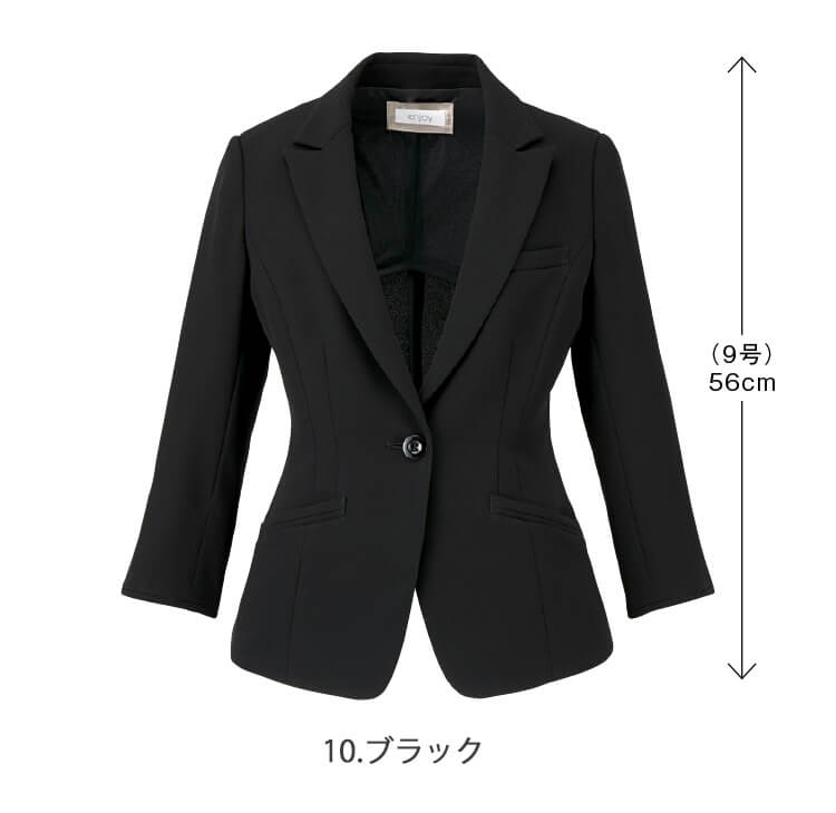 おもてなし制服 受付 ENJOY Noir エンジョイ ノワール ジャケット ESJ457 カーシーカシマ【オフィス制服の通販なら事務服ショップ】