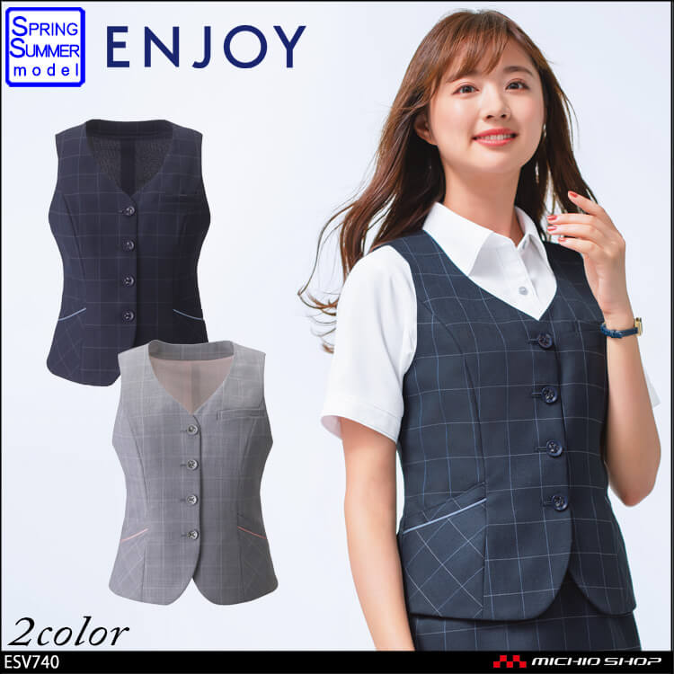 高級素材使用ブランド ENJＯＹ 事務服 上下