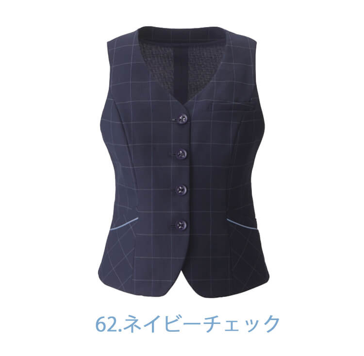 事務服 制服 エンジョイ ENJOY ESV740 ベスト 【オフィス制服の