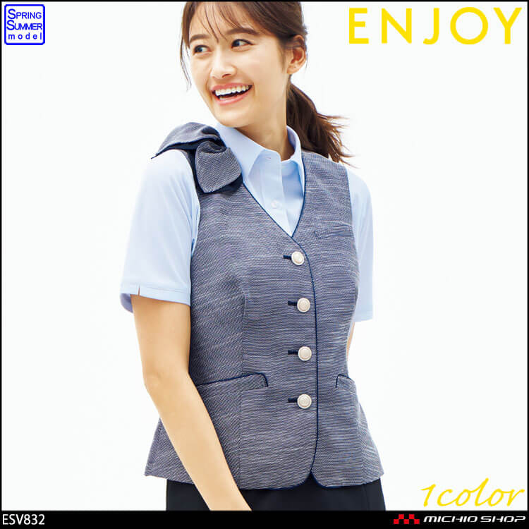 販売限定 事務服 制服 ENJOY エンジョイ ベスト EAV722 クレアチェック カーシーカシマ ベスト