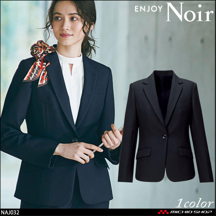 enjoy noir スーツ　ジャケット\u0026スカート　事務服　カーシーカシマ