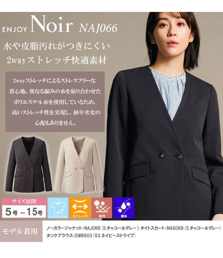 新品 カーシーカシマ enjoy エンジョイ パンツスーツ 9号 M ブラック 59eaj572-1.jpg