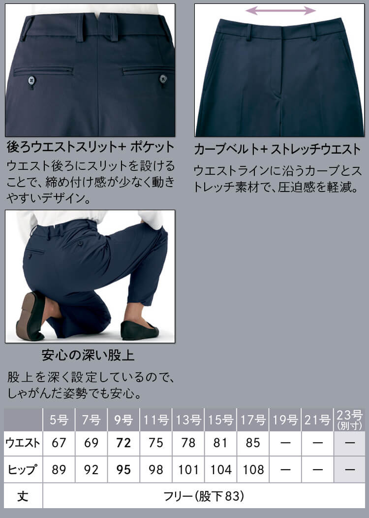 おもてなし制服 受付 ENJOY Noir エンジョイ ノワール ベスト NAV016 カーシーカシマ - 1
