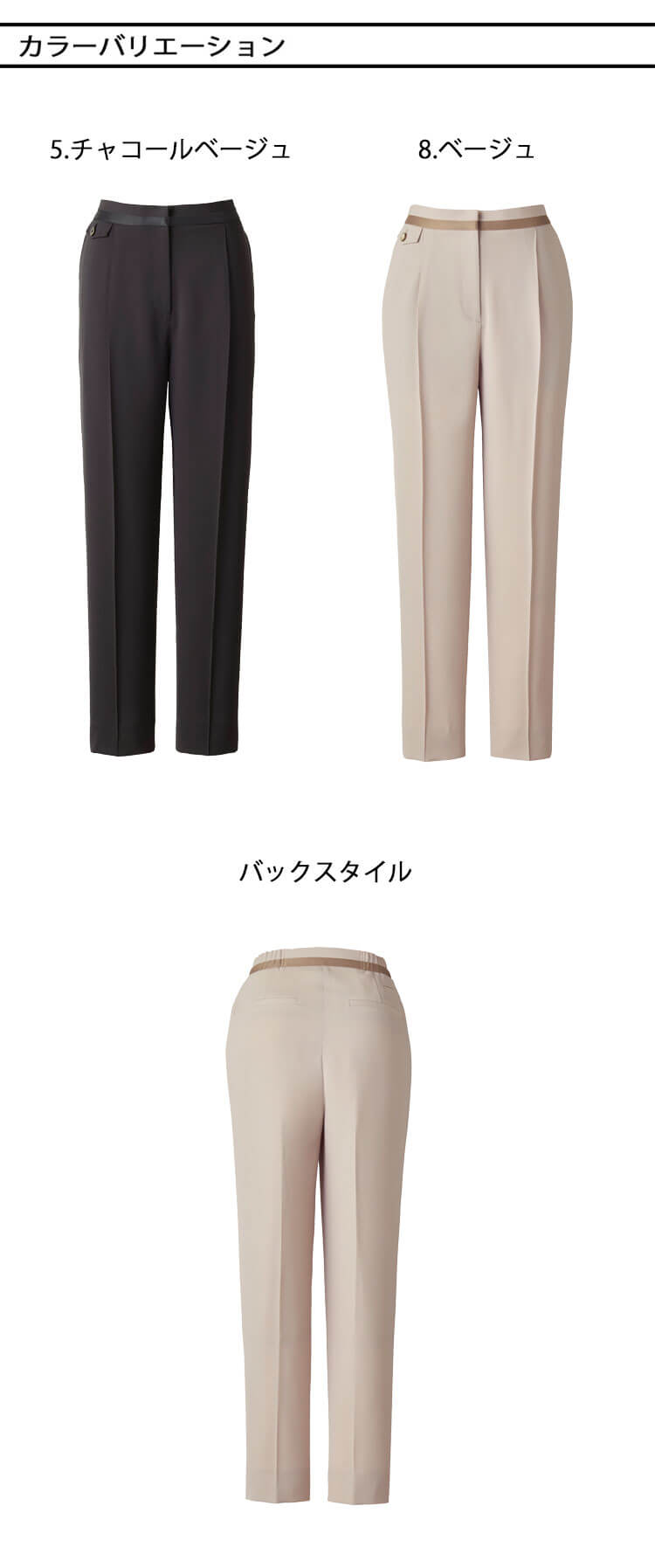 ユニフォーム 制服 受付 カーシーカシマ ENJOY Noir エンジョイ