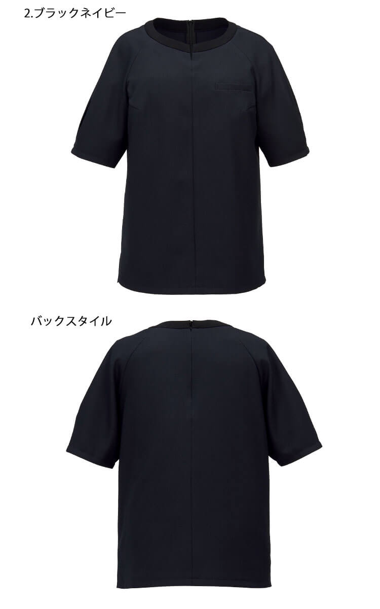 おもてなし制服 受付 ENJOY Noir エンジョイ ノワール プル