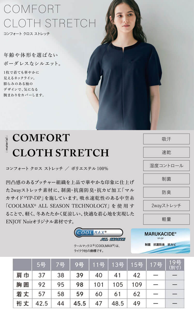 最終値下げ 新品 カーシーカシマ 事務服上下セット 13号 - メルカリ