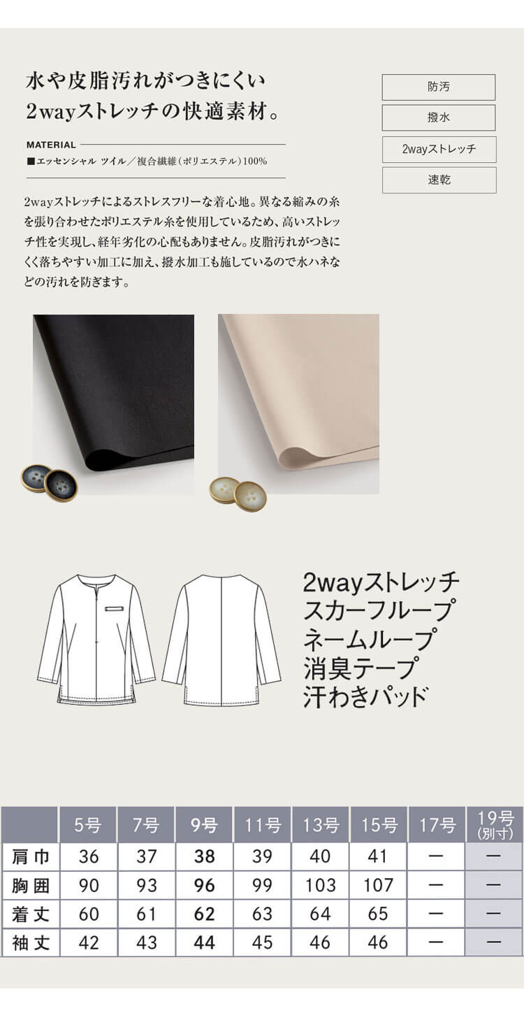ネイビー レッスンウェア ミズノ ㊱競泳練習水着EXER SUITS（メンズショートスパッツ