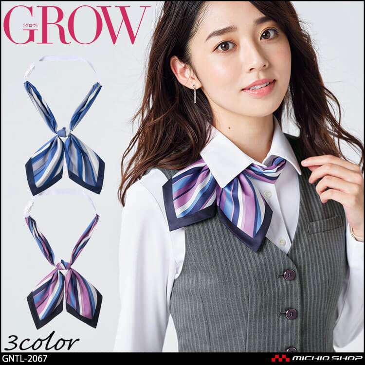 事務服 タイ リボン 制服 オフィス ワインレッド OL - 通販