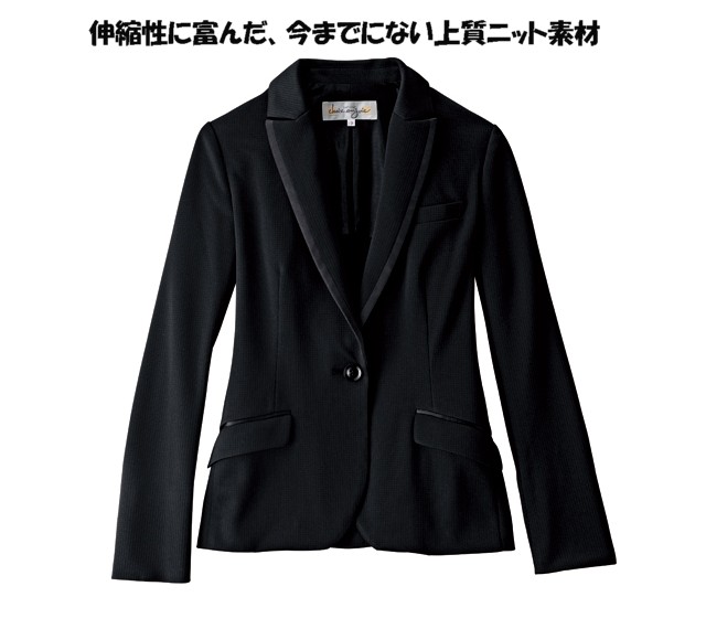 事務服 81510 ジョア ジャケット【オフィス制服の通販なら事務服ショップ】