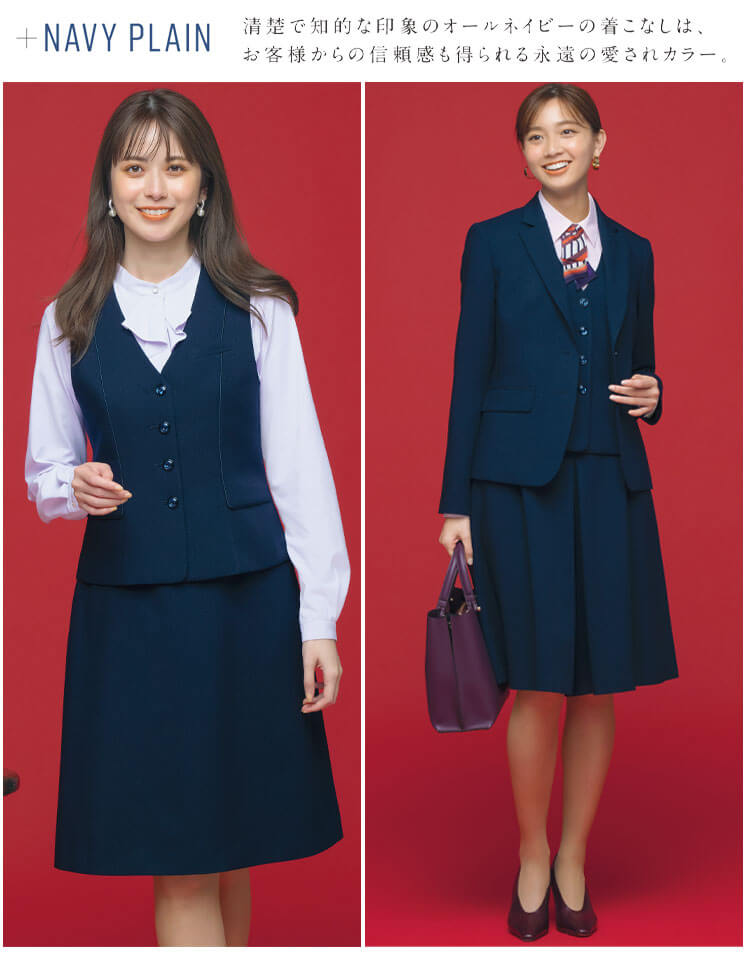 千鳥柄 チェック 事務服 ベスト スカート パンツ ブラウン 秋 ネイビー ブラック 紺 制服 スーツ 受付 接客