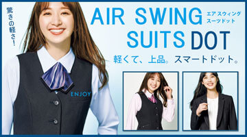 カーシーカシマ ENJOY エンジョイのエアスウィングスーツドット 