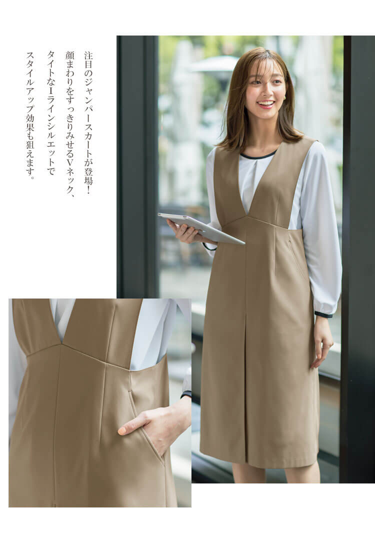 セロリー selery おもてなし 接客 受付 バスガイド ディーラー チェック柄  事務服 制服 おしゃれ ユニフォーム 観光