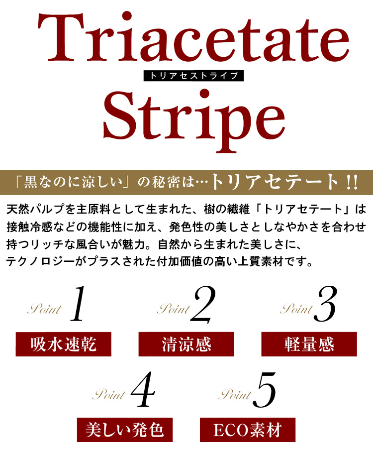 事務服 ボンオフィス ストライプ ボンマックス