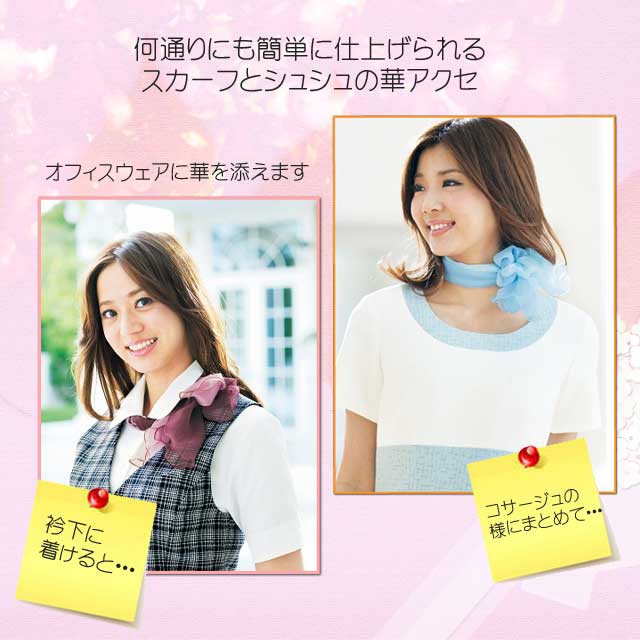 ボンマックス] ボロい シルク100％／幾何学模様 スカーフ （巾14