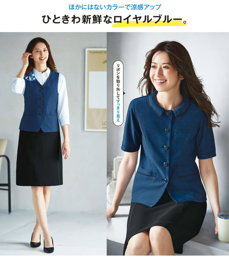 エンジョイ enjoy 事務服 制服 カーシーカシマ オーバーブラウス 夏 ボーダー