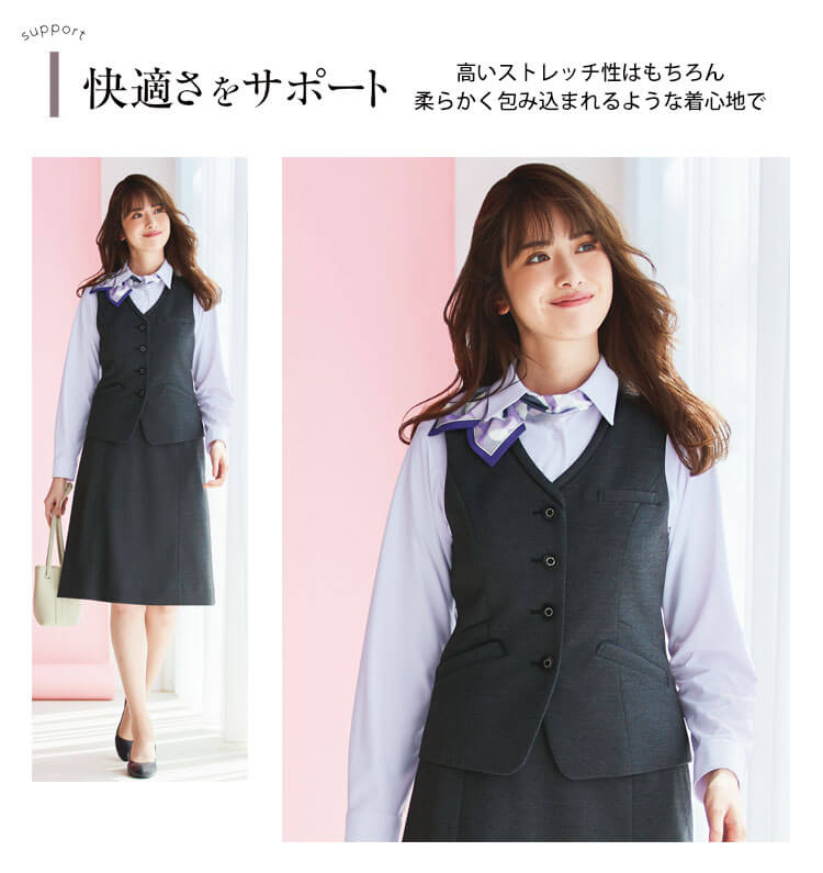 エンジョイ 事務服 制服 スーツ 撥水 ストレッチ スカート ベスト ジャケット パンツ 