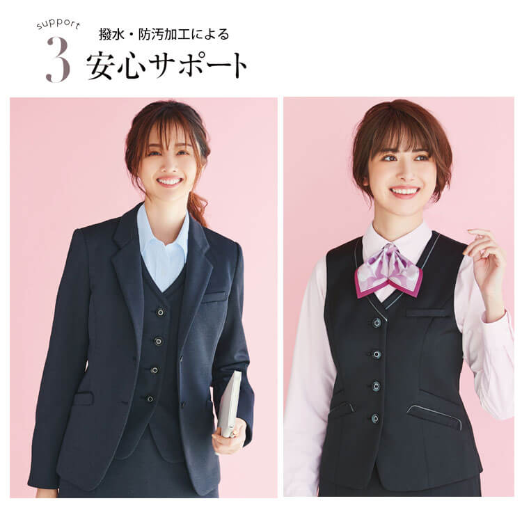 エンジョイ 事務服 制服 スーツ 撥水 ストレッチ スカート ベスト ジャケット パンツ 