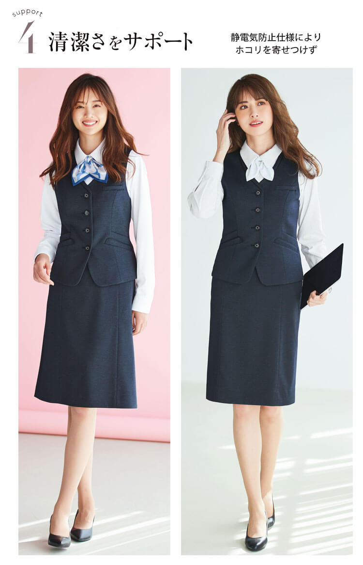 エンジョイ 事務服 制服 スーツ 撥水 ストレッチ スカート ベスト ジャケット パンツ 