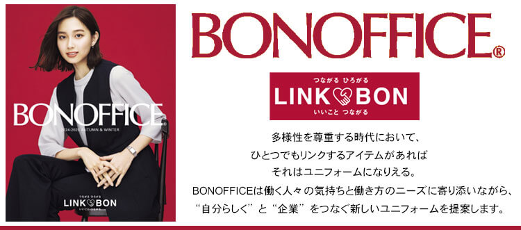 クリーニング 直営 店 ジャケット lj0172 【5~15号】 事務服 会社 受付 制服 ユニフォーム フォーマル 【BONMAX ボンマックス  BO ジャケット