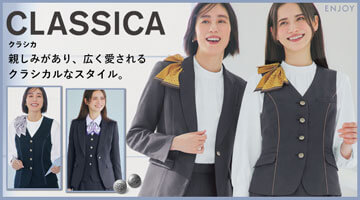 カーシーカシマ ENJOY エンジョイのクラシカ 